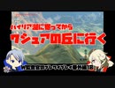 【刀剣乱舞偽実況】W監査官のブレワイプレイ　番外18