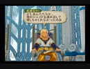 【実況】テイルズオブジアビス #45