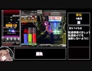 [BeatmaniaIIDX 31 EPOLIS] 皆伝きたぞおおおおおおおおおお [さとうささら実況]