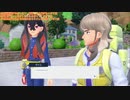 幻の宝探しゲーム『ポケットモンスター バイオレット』垂れ流し その41(番外編)