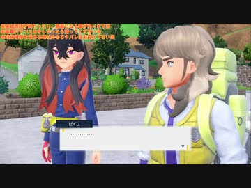幻の宝探しゲーム『ポケットモンスター バイオレット』垂れ流し その41(番外編)