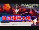 【ツイステ】ケイト＆カリムという軽音部コンビの熱い友情【ステージ・イン・プレイフルランド】