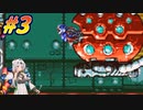 【ロックマンゼロ】Zから始める女騎士達#3【COEIROINK実況】