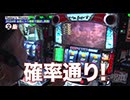 嵐と松本 第193回 波ニ乗レるか!? 2024｡