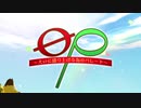 OP ～大いに盛り上げる為のパレード～を歌ってみた　ver.へえや