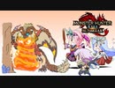 【モンスターハンターライズ:サンブレイク】新人ハンター・アカメちゃん　と　ガンダムさん（041）【MHRise:SB】