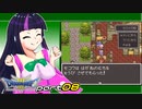 【ドラゴンクエスト3】どらくえさん part8【ゆっくり実況】