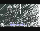 【カラオケ動画】酩酊、グレートマザー【オフボーカル】