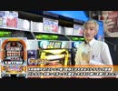 【パチンコ店買い取ってみた】第407回沖スロ島が復活したので何を打つか決めたいと思います