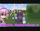 【マイクラ】死んだら即終了！ハードコア弾幕ごっこ【五つの難題mod/ゆっくり実況/茶番劇】