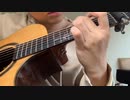 《麦浪》中国の流行歌【fingerstyle】