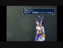 テイルズオブシンフォニアで世界を元に戻す実況Part30