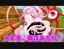 【マイクラ】とても地味なパート【五つの難題mod/ゆっくり実況/茶番劇】