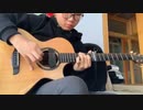 中国の歌《约定》【fingerstyle】