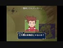 テイルズオブシンフォニアで世界を元に戻す実況Part31