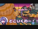 【AmongUs】この後説教されました…(´;ω;｀)【切り抜き】