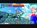 【マイクラ】チルノ VS チルノ！【五つの難題mod/ゆっくり実況/茶番劇】
