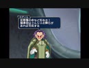 テイルズオブシンフォニアで世界を元に戻す実況Part32