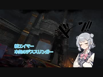 狩りの始まり！小春六花のDBD#8