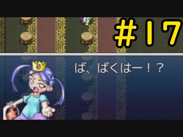 【ざくざくアクターズ】そういえば爆破予告されてたんですよ ＃17【VOICEVOX実況】