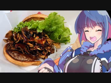 【迫撃！ トリプル・ドムドム】グフ子のグルメ