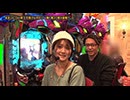 双極銀玉武闘 第235回  ヤッシー 岡田ちほ VS SF塩野  玉城マイ