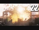 【MAFIAⅢ】復讐者ゆかり #22