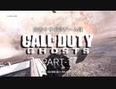田舎ウサギのゲーム録 Call of Duty:Ghosts PART-11