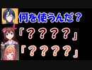 【ホロライブ】青君の質問にハモるそらちゃんと莉々華社長