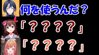 【ホロライブ】青君の質問にハモるそらちゃんと莉々華社長