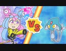 【ポケマスEX】レジェンドバトル：アグノムVH　ナンジャモ単騎でクリア【LB単騎】