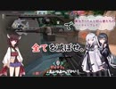 【Valorant】東北きりたんと初心者達のパーティープレイ（スイフトプレイ編）