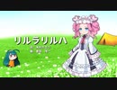 【AIめたん】リルラリルハ【NEUTRINOカバー】