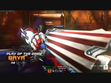 【Overwatch2】バヤリスオバウォキルクリップ【part2】