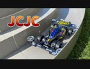カーボン製シャーシでタイムアタック【ルール無用JCJC】