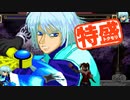 【MUGEN大祭】特盛りシングルトーナメント　Part268-A