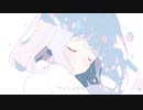 だいじょうぶ／初音ミク