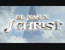 Lil Nas X - J Christ