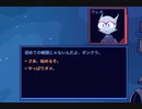 【Cobalt Core】ループ520回目 part9【ゆっくり実況プレイ】