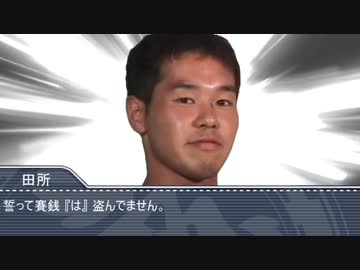 ホラー淫夢　『六目様』