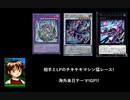 ライフがチキチキマシン猛レース!GP(ゴールドプライド)!!