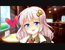 キミとパフェを食べたいあかりちゃん【VOICEROID劇場】