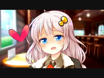 キミとパフェを食べたいあかりちゃん【VOICEROID劇場】