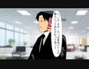 【実録】一生単発バイト男の末路‥ 自由を求め気楽な日雇いバイト生活‥収入も正社員を超え、休みも自由‥完璧に見えたその生活もやがて‥ p4
