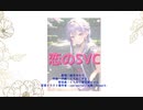 【結月ゆかり】恋のSVC【オリジナル】