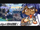 【ポケモンSV・藍#4】鋼の髪型！ -ネリ姉さん-
