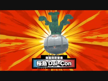 [ゆっくり実況]　まめばけ　その32