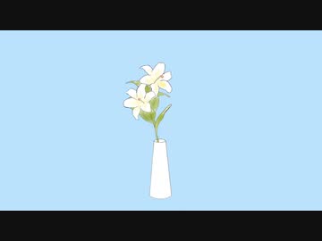 神様なんて嫌い。/ 初音ミク