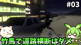 【Stilt Fella】ずんだもん竹馬に乗るん？03【ずんだもん実況プレイ】【ゆっくり実況プレイ】