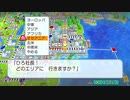 【桃鉄ワールド】CPUと100年対戦！全国大会決勝出場者は、果たしてどこまで戦えるのか（第4回）